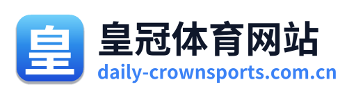 皇冠体育网站